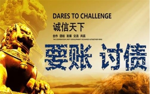 阳春非诉调解通道：企业应收账款管理的高效解决方案