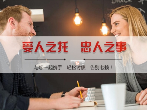 阳春揭秘合同违约追偿的高效策略