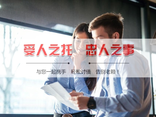 阳春手把手教你搞定欠款难题，这些讨债技巧必须知道！